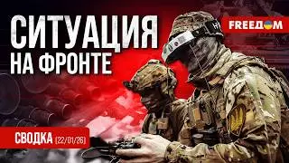 Сводка с фронта: Купянск – ВСУ ЗАЧИЩАЮТ последние кварталы от ВС РФ