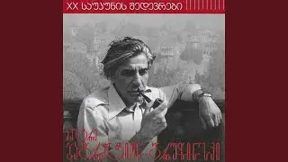 მუხამბაზი კ/ფ 