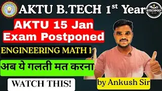 AKTU Engg Maths 1 Exam Postponed 🚨 | Ab Ye Galti Mat Karna | One Shot + Important Questions #aktu