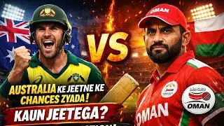 Australia vs Oman Match Prediction 2026 | Who Will Win? Winning Chances & Full Analysis |Cricket Eye