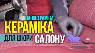 Видеореклама под ключ для Детейлинг Акватория @PITSTOPiNFO