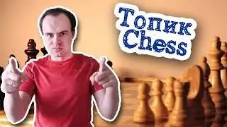 Past Simple рассказ на английском языке с переводом. Топик Спортивные игры шахматы Sport games chess