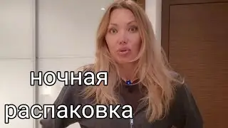  Massimo Dutti/ Шоппинг/Лонг, Худи/ и Всякая Всячина из Китайского Магазина жля Дома/