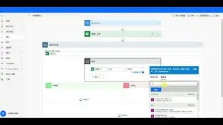 Power Automate教學：自動每天通知便當團成員訂便當 - 不再煩惱每天提醒！ #20