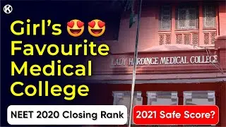NEET 2020 Cutoff of Lady Hardinge Medical College Delhi | NEET 2021 Expected Cutoff📌