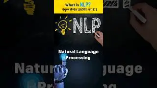 What is Natural Language Processing? #nlp #ai #shorts
