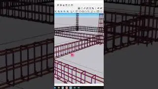 SketchUp Steel plugin for presentation #sketchup #steelmodel