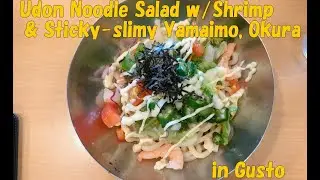 #177 Udon Noodle Salad w/Shrimp and Sticky-slimy Yamaimo, Okura in Gusto