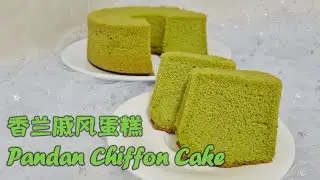Moist & Fluffy | NO Baking powder | NO Cream of tartar | 湿润蓬松 | 无泡打粉 | 无塔塔粉