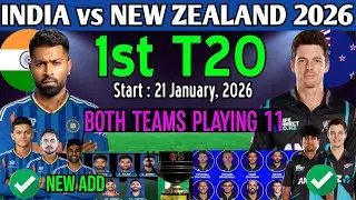 India vs New Zealand 1st T20 Playing 11 | India vs New Zealand T20 Playing 11 | Ind vs Nz Playing 11