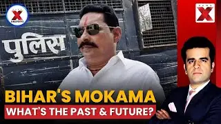 Mokama Politics LIVE: Bihar Polls Spotlight on Mokama&rsquo;s &lsquo;Bahubali&rsquo; Politics | Expert Shares on NewsX