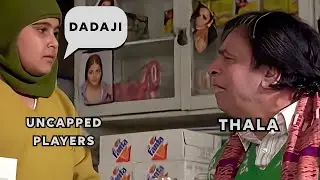 Top5 IPL Auction Memes 😅