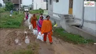 Heavy Rain Makes Ganjam Local Suffer From Bad Road Connectivity | Khabar Odisha