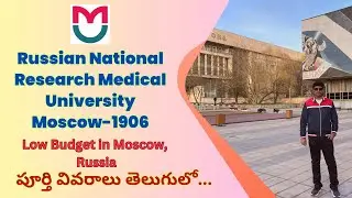 Details About Russian National Research Medical University, Moscow City, Low Cost and Best in Moscow