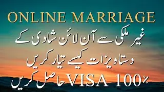 Foreigner Online Marriage | Documents and Visa Problem | Foreign Affairs Attestation | Name Change