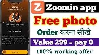 Zoomin se free mai order kaise kare | zoomin free photo | free zoomin product | zoomin fampay offer