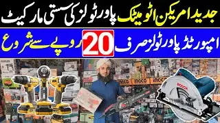 Buy Smart Power Tools at Wholesale Prices | Hitachi Drill Machines & Rotary Hammers | Power Tools