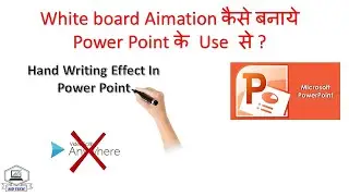 Create Whiteboard Animation in PowerPoint (2025) 🔥 | No Software Needed!