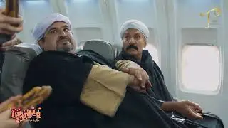 💣😡 يا ترى مين اللي داسسهاله 🫣🤔 الفنان هيلبس مصيبة 😱
