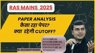RAS MAINS 2025 CUTOFF | PAPER ANALYSIS  #rasmains #rpsc #ras #rasmains2025 #rasmainscutoff