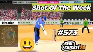 REAL CRICKET 24 : SHOT OF THE WEEK #573 😃 NEW GOLD SHOT