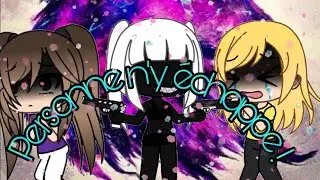 Loup-garou ~gacha life fr~