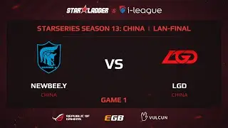 NewBee.Y vs LGD, StarSeries 13 China, Game 1