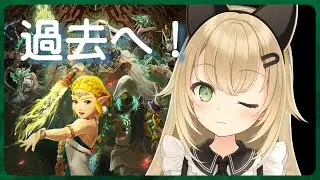 一応クリア後！封印戦記 #ゼルダの伝説 #LiveroiD #ライブロイド #つくよみちゃん