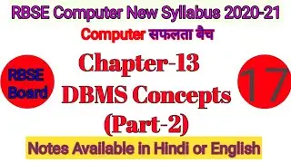 Chapter-13 DBMS Concept Part-2|Classification of DBMS|RBSE New Syllabus 2020-21|Tutorials in Hindi