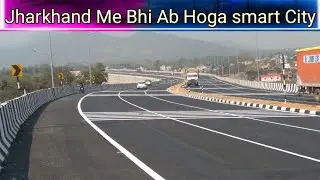 Jharkhand Me Bhi Hoga Ab Smart City || Smart City Dhanbad Jharkhand || Rk Rahul Vlogs