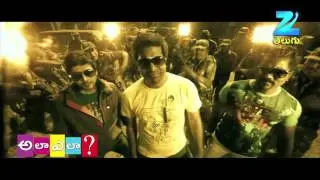 EP - Ala Ela Movie - Indian Telugu TV Show - Zee Telugu