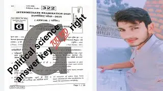 Class 12th political science answer key Set G  💯💯 Right answer अपना answer मिला लो