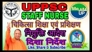 UPPSC STAFF NURSE SELECTED DGME,DGMH ,UNSERTAKING RELETED VIDEO