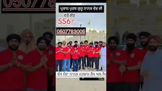 Free Bus Seva🙏 #wmk #punjabi #trending #panjaab #gurbani #shorts#viral  #new#uae#love