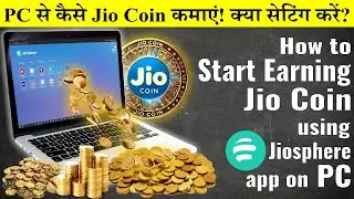 How to start earning Jio Coin using Jiosphere app on PC | what Setting for jio coin?