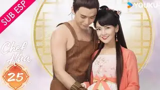 【SUB ESP】Chef Hua EP25 | Tang Min / Yang Kaicheng | YOUKU
