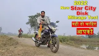 New Tvs Star City Plus Disk Bs6 Mileage Test With Hardcore Riding 2022