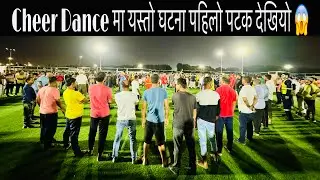 Cheer Dance Performance 🔥 | Energy ले स्टेज हल्लायो #cheerdance  #qatar #vlog #Ashokgurung #nepal