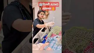 delhi aiims and management #shortfeed2025 #shorts #AIIMS #hospital #delhi #health