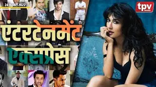 फ्लाइट में Chitrangda Singh के साथ हुई बदतमीजी | Sukesh Chandrashekhar | Entertainment Express | TPV