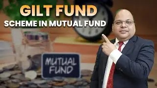 Gilt Fund Scheme in mutual fund Explain In Hindi || Gilt Fund || @OmPrakashFinanceGrowth