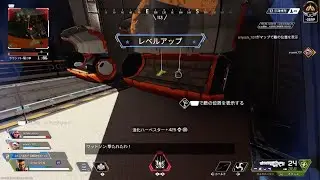 Apex Legends_このはげたこを天誅してください!