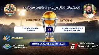 LIVE | Match 3: Simhagiri Warriors (Simhachalam) 🆚 Vanara Sena (Vizag)