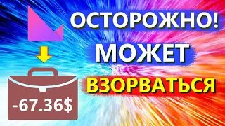 Klever - перспективный альткоин, который должен быть у каждого! Докупил KLV еще на 2,7$