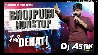 Saraswati Puja Dj Song 2024 || Bhojpuri Nonstop || Full Dehati Dance Mix || Dj Astik Sarbari