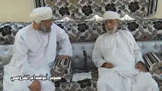 لقاء مع عبدالله بن سالم بن سيف الصبحي و سيف بن سالم بن سيف الصبحي