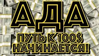 ВНИМАНИЕ ХОЛДЕРАМ КАРДАНО АДА: АМАЗОН ВОЛЬЕТ МИЛЛИАРДЫ В CARDANO ADA? Заправляем ракету на луну!