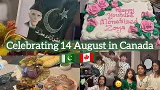 🇵🇰 Pakistan Independence Day in Canada 2025 | Celebration Vlog