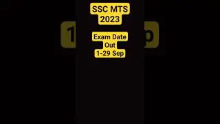 SSC MTS 2023 EXAM DATE, EXAM CITY OUT
