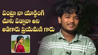 Narappa Fame Rocky About His Working Experience With Priyamani | MS entertainments